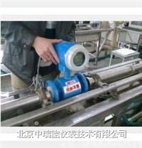 北京電磁流量計生產廠家 電磁流量計價格 電磁流量計廠家 zrn ldc