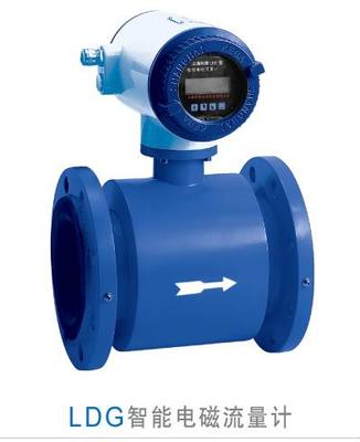 電磁流量計DN501300含稅貼牌價_佛山