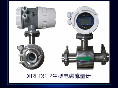 供應智能電磁流量計_電磁流量計|一體式電磁流量計廠家價格_北京鑫瑞思創(chuàng)科技_一呼百應網