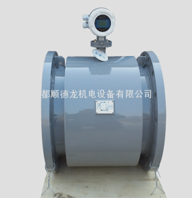 成都智能電磁流量計價格 四川電磁流量計銷售 廠家直銷-成都電磁流量計價格-成都流量計廠家直銷-成都渦輪流量計銷售