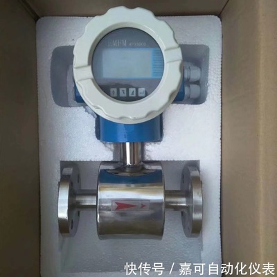 電磁流量計勵磁方式的選擇