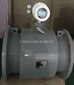 emfm 智能型防腐電磁流量計