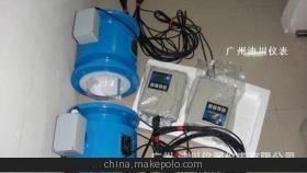 【海南插入式電磁流量計,海南大管道電磁流量計,海南流量計】價格,廠家,圖片,流量計,廣州 迪川儀器儀表-