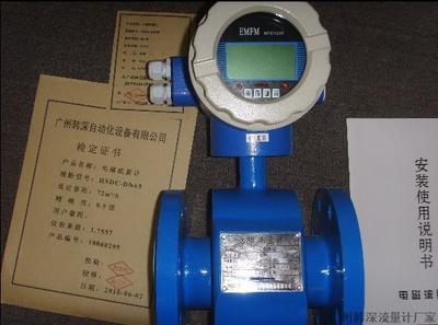 【揭陽電磁流量計】_揭陽電磁流量計地址_揭陽電磁流量計電話_必途網