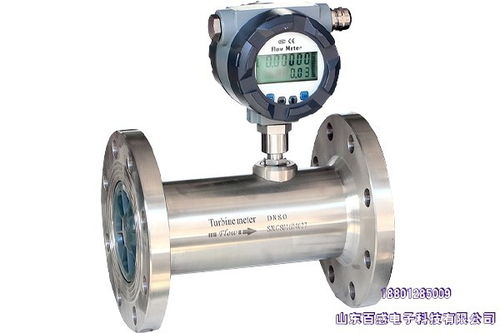 綏濱水泥漿流量計(jì)歡迎訪問