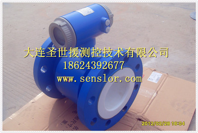 棗莊一體式電磁流量計shld圣世援優惠促銷ssy