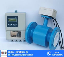 精品電磁流量計的工作原理與應用